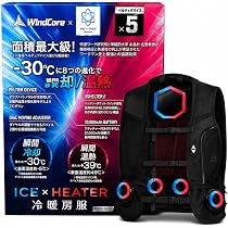 Amazon.co.jp: 2026年モデル ワーク マン ウィン ドコア ペルチェ